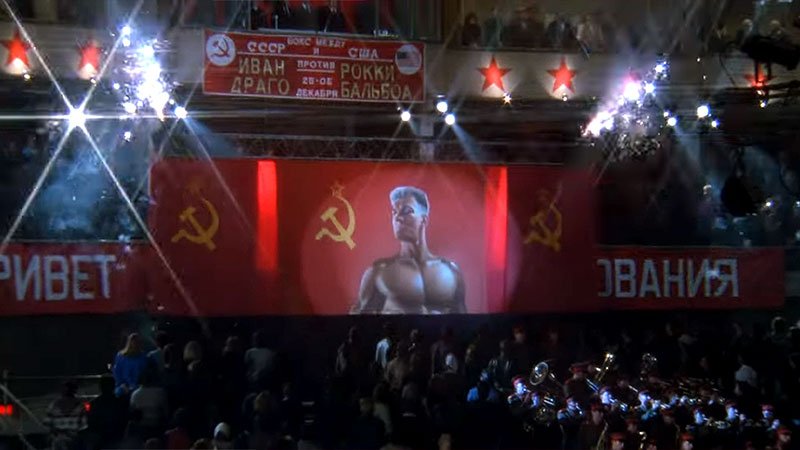 Rocky 4 Agrodome Vancouver